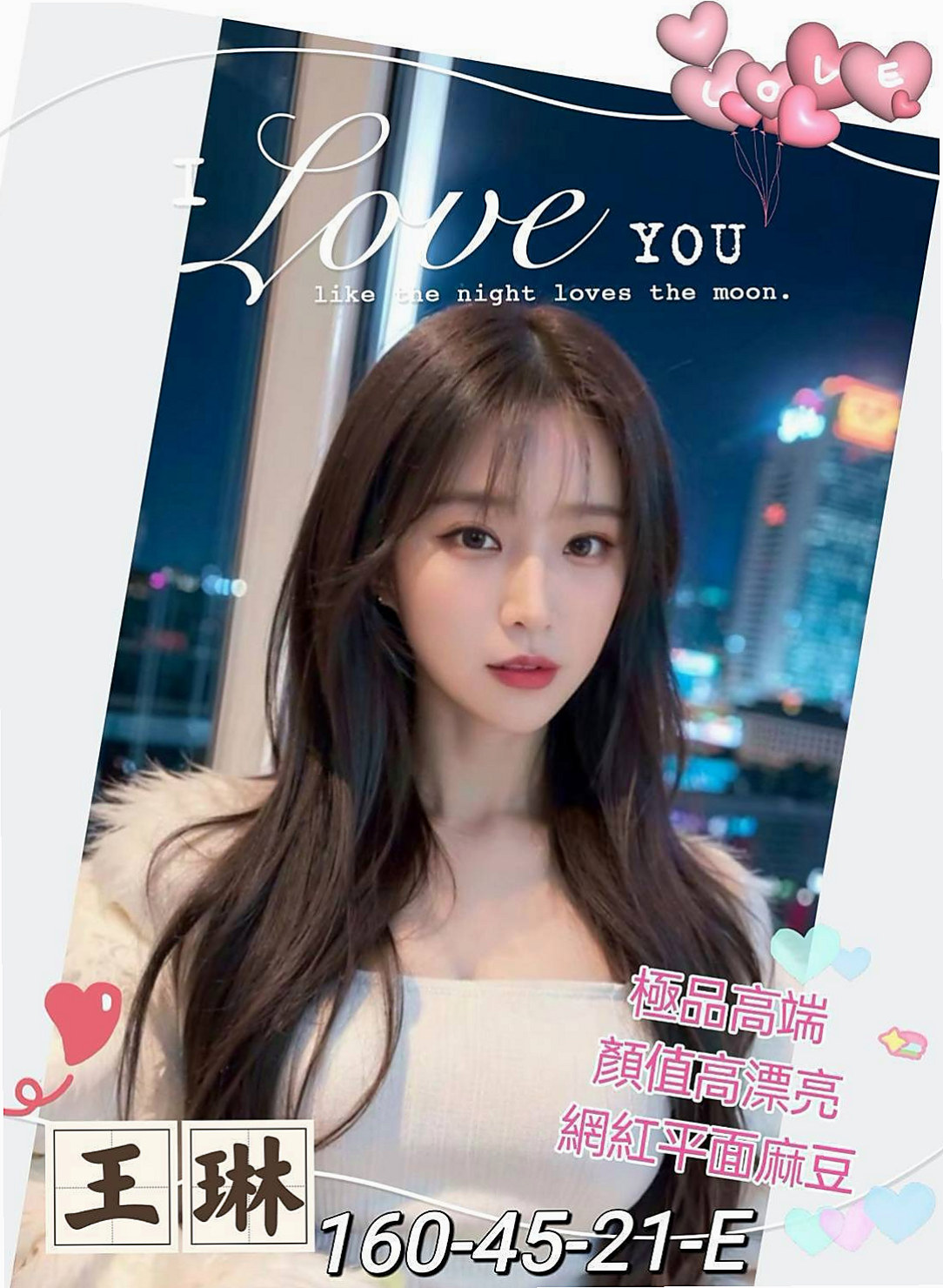 ★羅東品茶★蜜桃★火辣少婦★身高165cm★體重52kg★胸圍C罩杯★年齡19歲★介紹:淫蕩 解渴小騷女 又騷又淫蕩 白膚水嫩~ 火辣身材 豐滿的三圍 性感俏屁 幹起來兩顆奶子